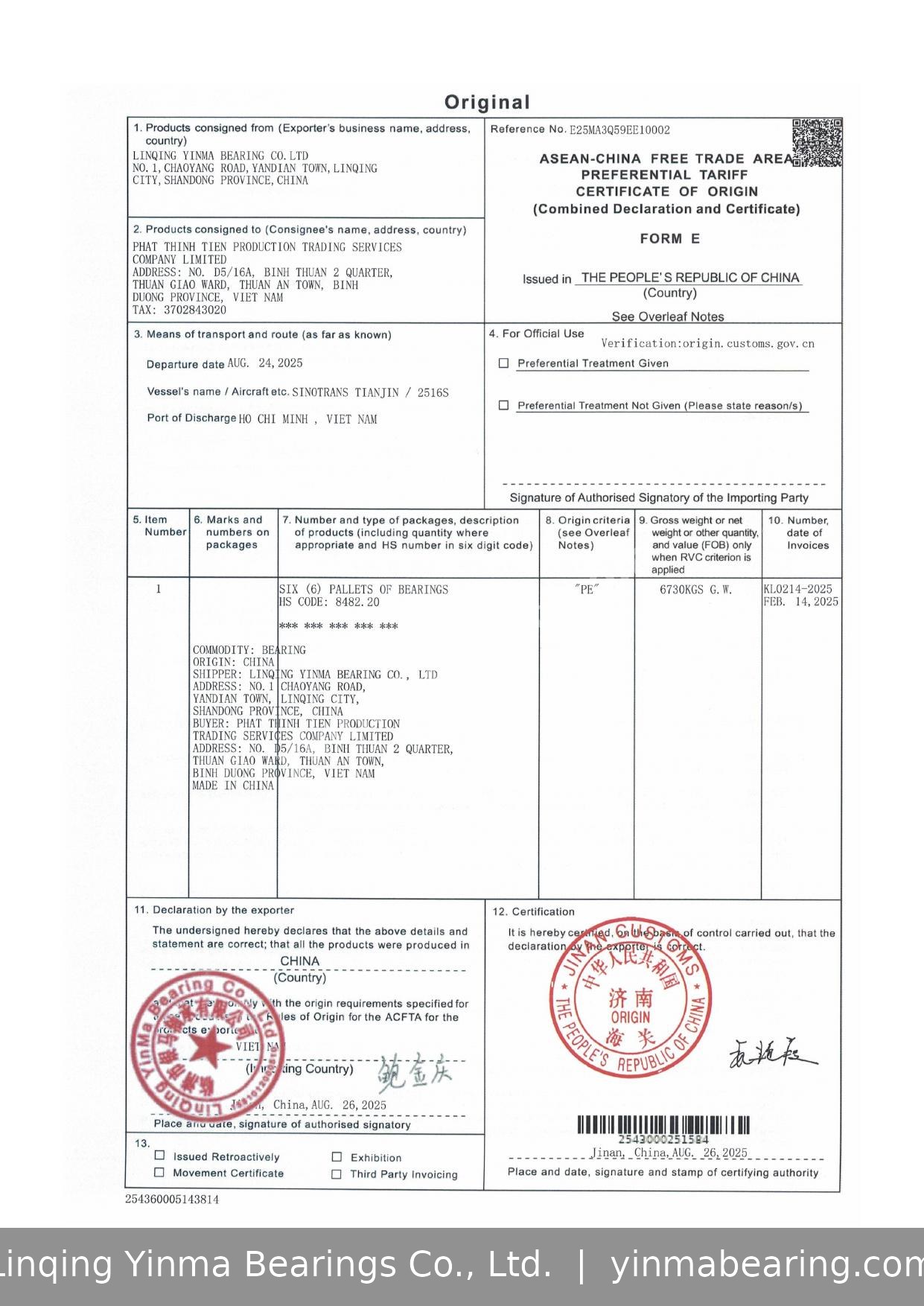 Certificate of Origin (FORM E)